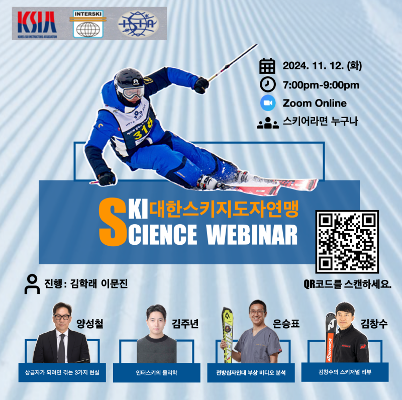 KakaoTalk_20241107_140002818.png