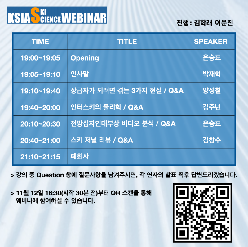 KakaoTalk_20241107_140002818_02.png