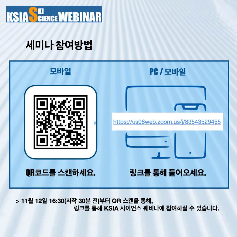 KakaoTalk_20241107_140002818_01.png