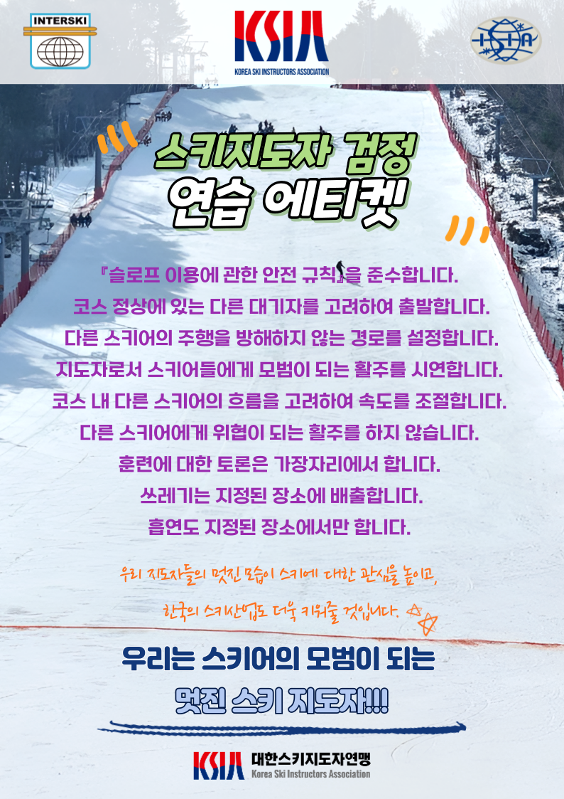 에티켓.png