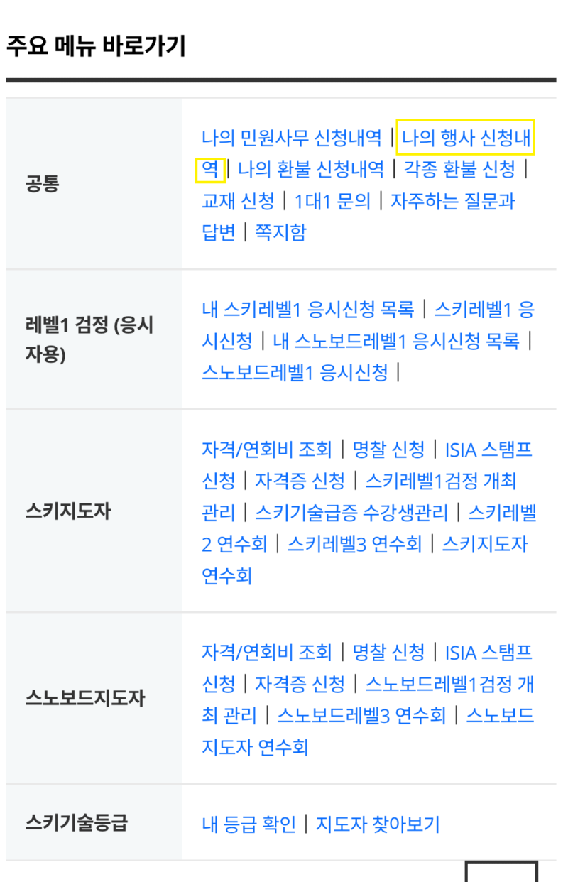 ㅇㅅㅇ.png