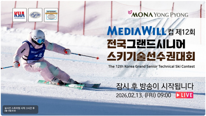 화면 캡처 2026-02-13 070839.png