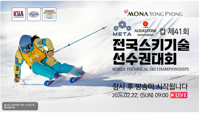 2일차 유튜브 방송.png