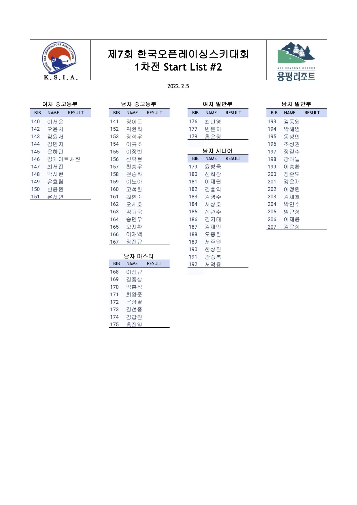 20220205-071158-161-7534fdb0fe86f2c3073918a37563028a.jpg