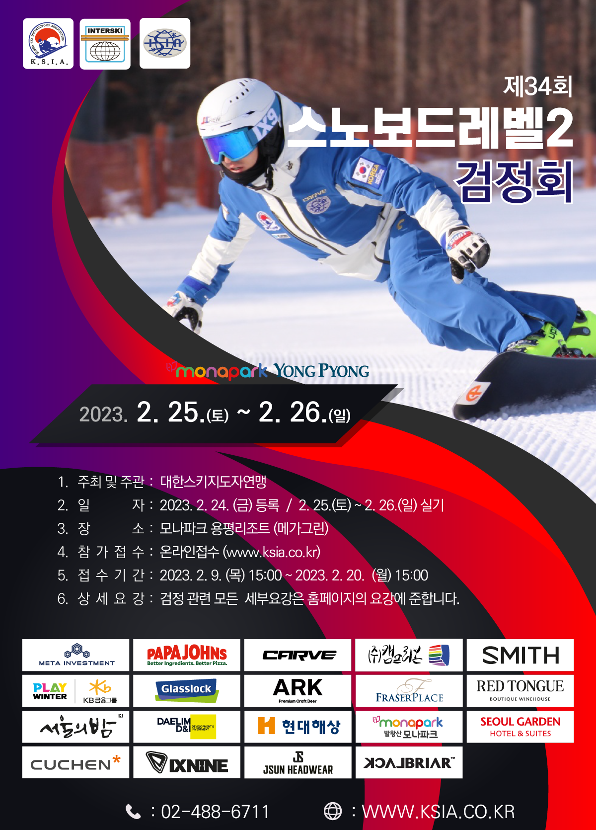 20230117-175207-0024-0ec96be397dd6d3cf2fecb4a2d627c1c.png