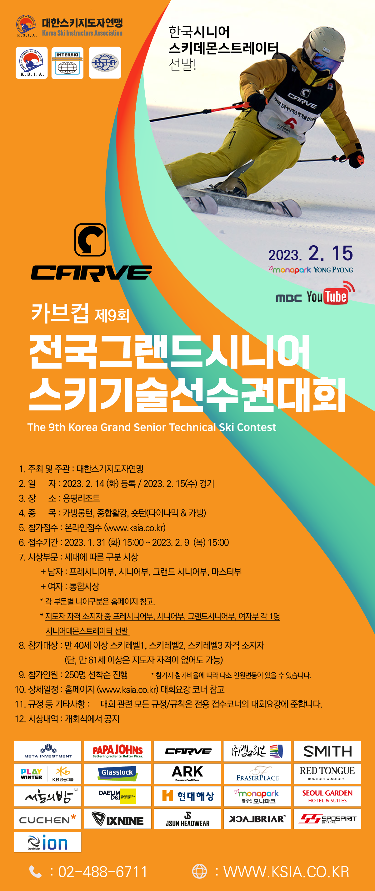 20230130-211443-0045-d55f1a4fc4ffb32da5dff45ad5871b96.png