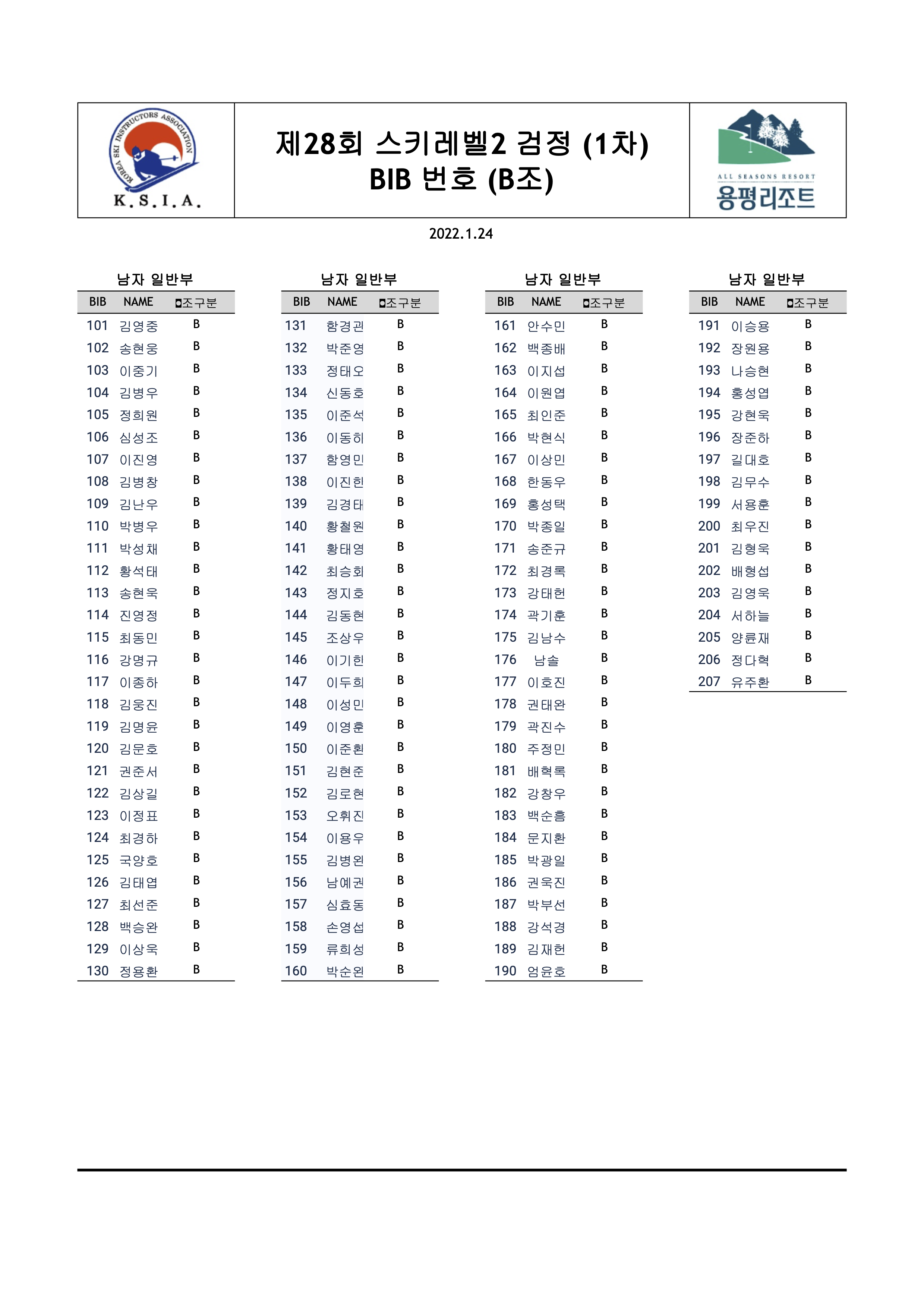 a2557a7b2e94197ff767970b67041697.png