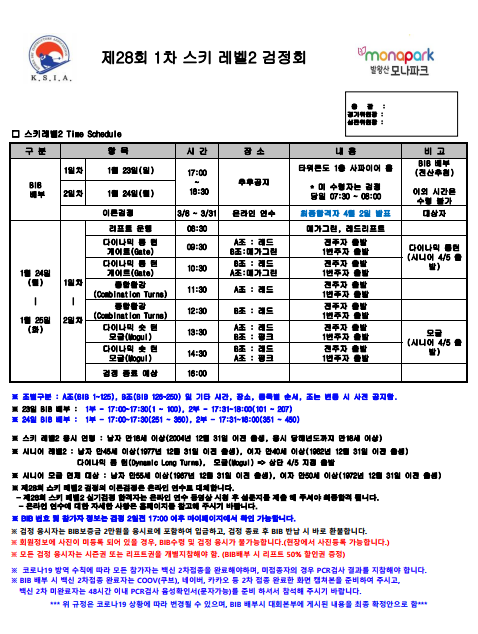 bf8229696f7a3bb4700cfddef19fa23f.png
